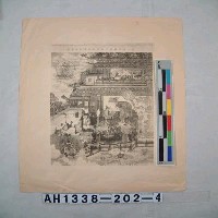 藏品(第二輩班禪崑山王降別察聖容)的圖片